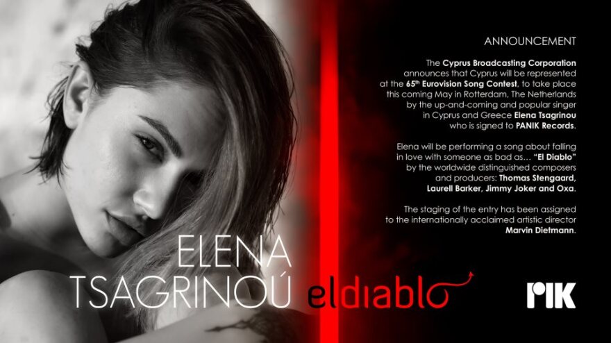 Eurovision 2021 - Κύπρος: Η Celia Kritharioti θα ντύσει την Έλενα Τσαγκρινού