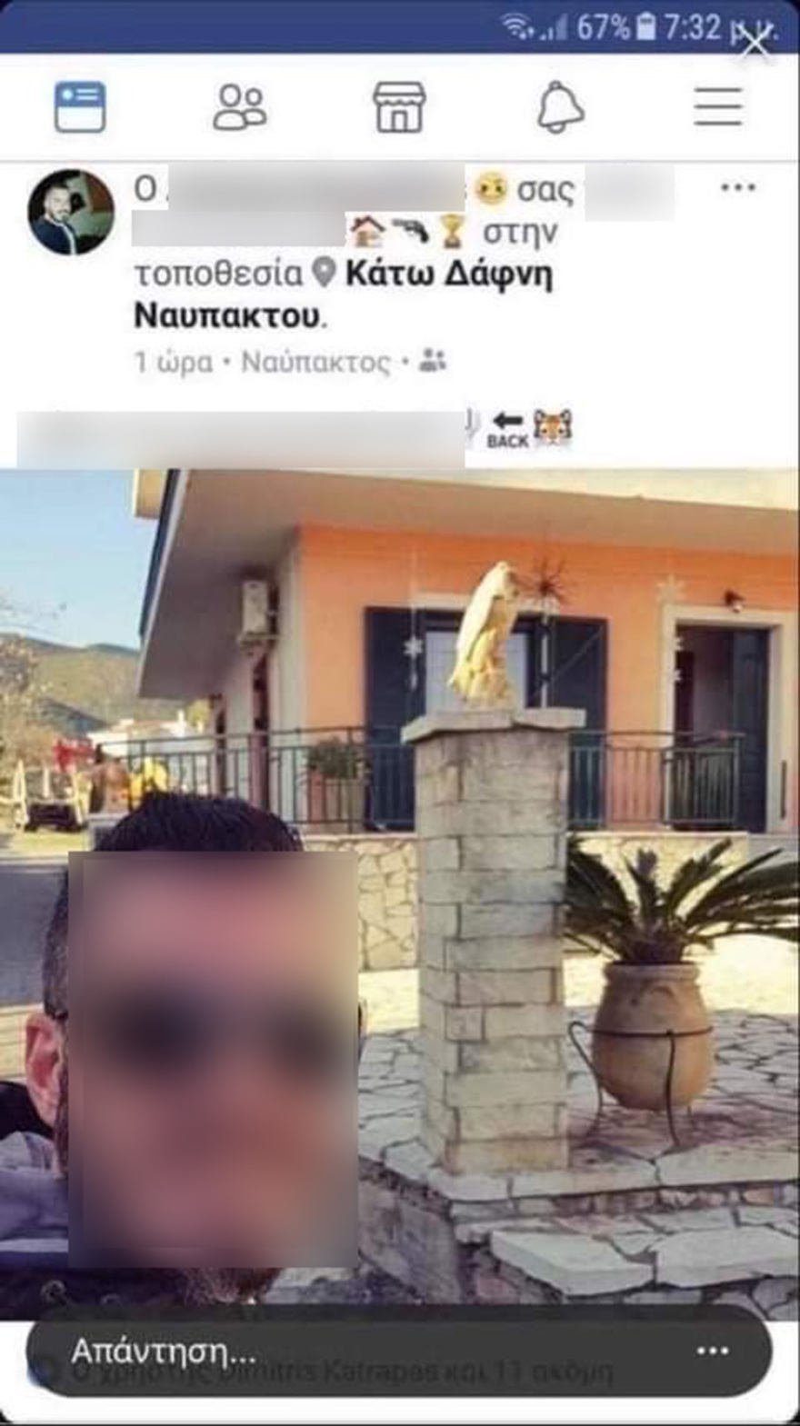 Ναύπακτος: Τον σκότωσε γιατί νόμιζε ότι είχε σχέση με την κοπέλα που ήταν ερωτευμένος