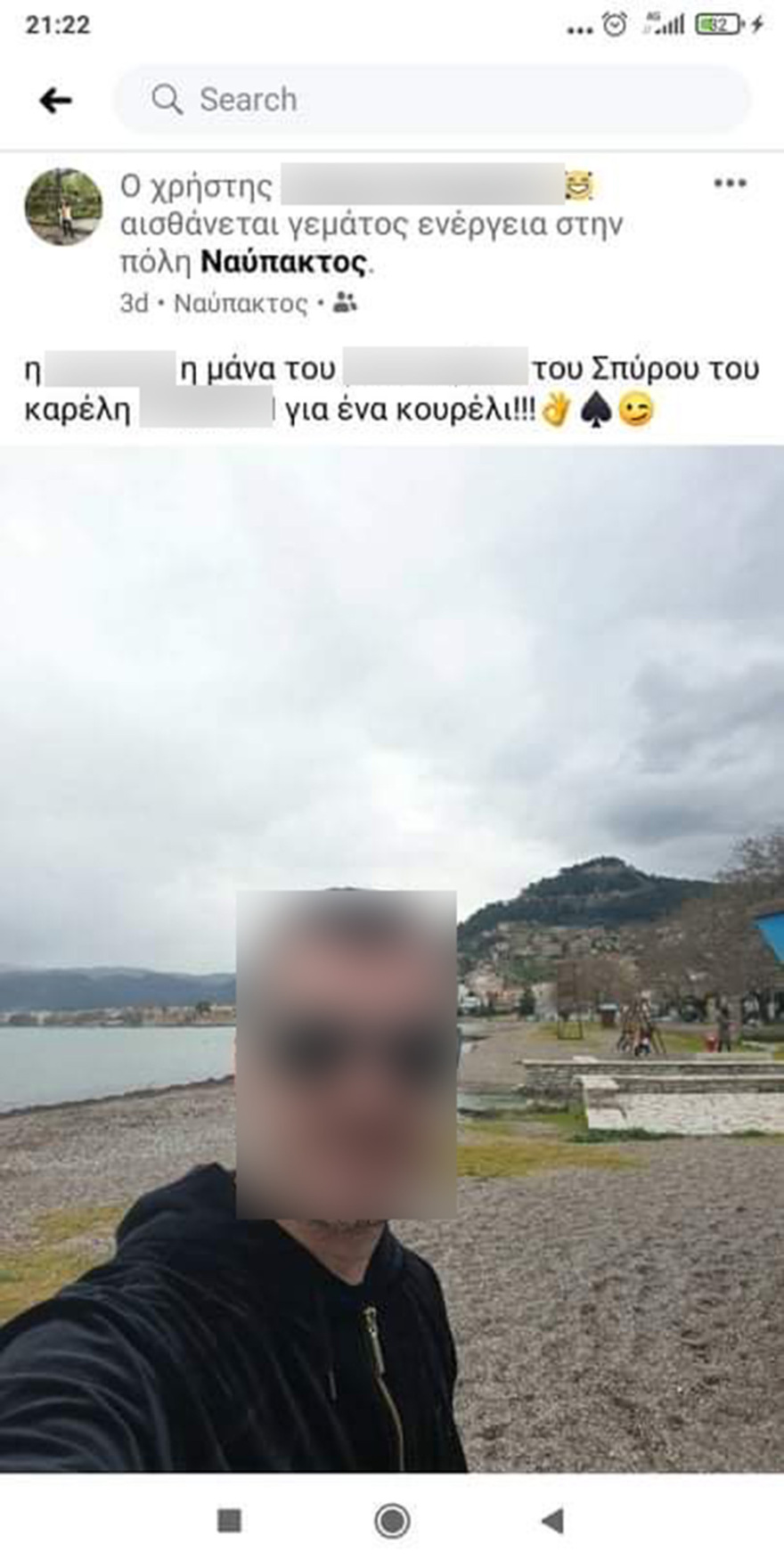 Ναύπακτος: Τον σκότωσε γιατί νόμιζε ότι είχε σχέση με την κοπέλα που ήταν ερωτευμένος