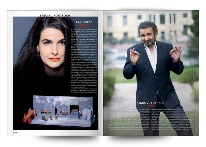 Αυτή την Κυριακή μη χάσετε το Πρώτο Θέμα! 