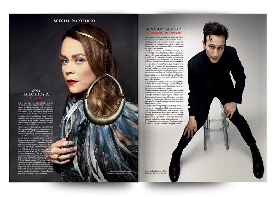 Αυτή την Κυριακή μη χάσετε το Πρώτο Θέμα! 