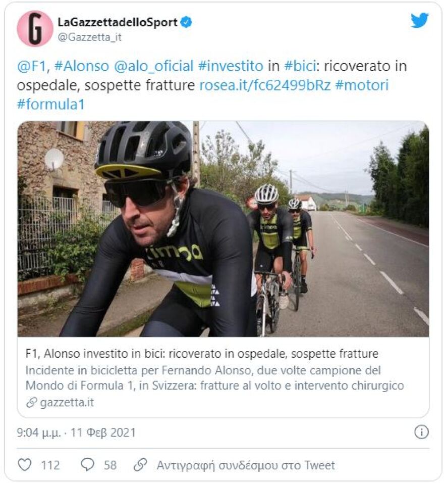 Formula 1: Αυτοκίνητο παρέσυρε τον Φερνάντο Αλόνσο