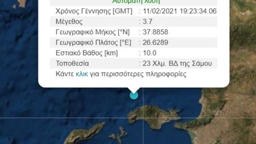 Σεισμός 3,8 Ρίχτερ κοντά στη Σάμο