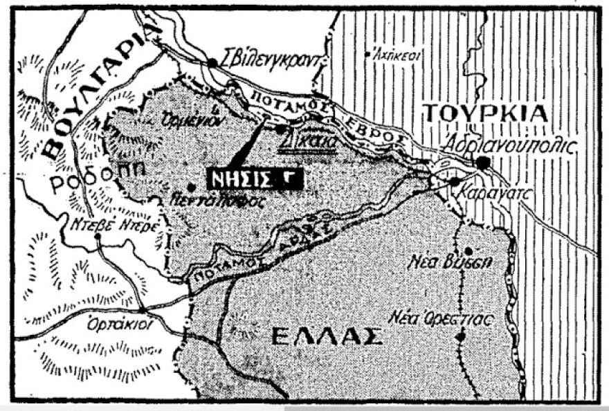 1952: Η άγνωστη ελληνοβουλγαρική σύγκρουση για τη νησίδα “Γ” στον Έβρο