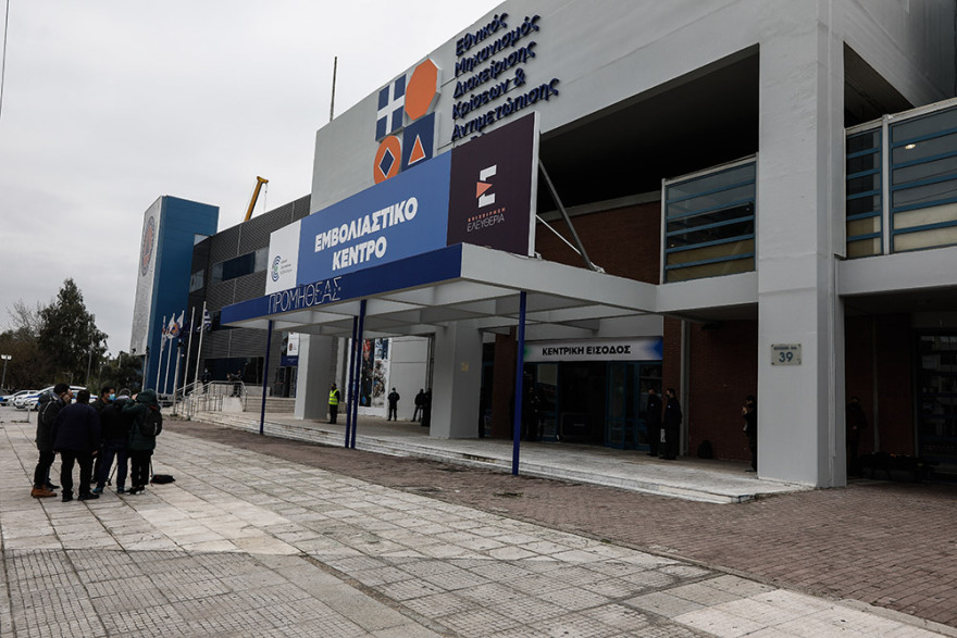 Ο Μητσοτάκης στο «mega» εμβολιαστικό κέντρο στο Μαρούσι: Να πείσουμε τους καχύποπτους ότι τα εμβόλια είναι ασφαλή και αποτελεσματικά