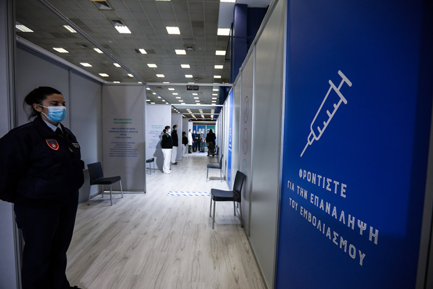 Ο Μητσοτάκης στο «mega» εμβολιαστικό κέντρο στο Μαρούσι: Να πείσουμε τους καχύποπτους ότι τα εμβόλια είναι ασφαλή και αποτελεσματικά