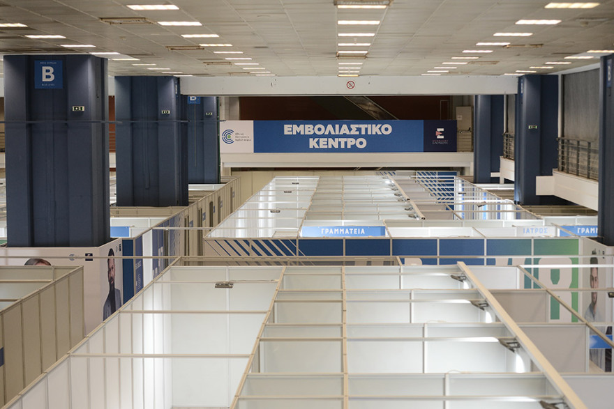 Μαρούσι: Το mega κέντρο όπου μπορούν να γίνονται 150.000 εμβολιασμοί τον μήνα - Φωτογραφίες