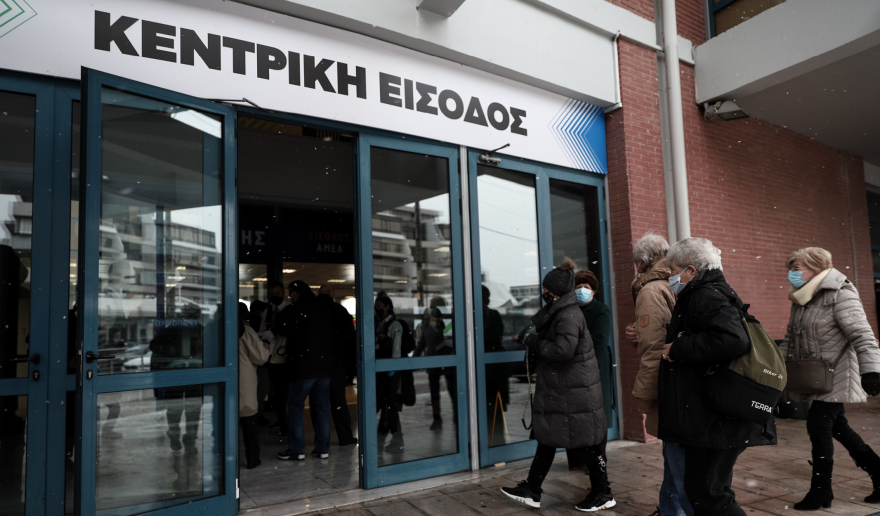 Εμβολιασμός: Πρεμιέρα για τα mega εμβολιαστικά κέντρα - Ξεκινά η χορήγηση του εμβολίου της AstraZeneca