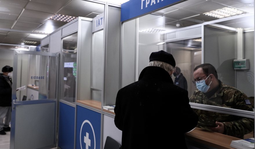 Εμβολιασμός: Πρεμιέρα για τα mega εμβολιαστικά κέντρα - Ξεκινά η χορήγηση του εμβολίου της AstraZeneca