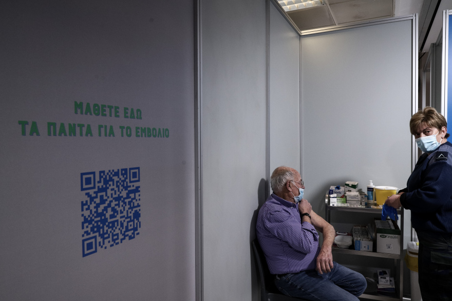 Εμβολιασμός: Πρεμιέρα για τα mega εμβολιαστικά κέντρα - Ξεκινά η χορήγηση του εμβολίου της AstraZeneca