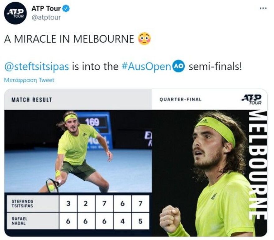 Στέφανος Τσιτσιπάς: Παγκόσμια υπόκλιση στον «Έλληνα Θεό του τένις»