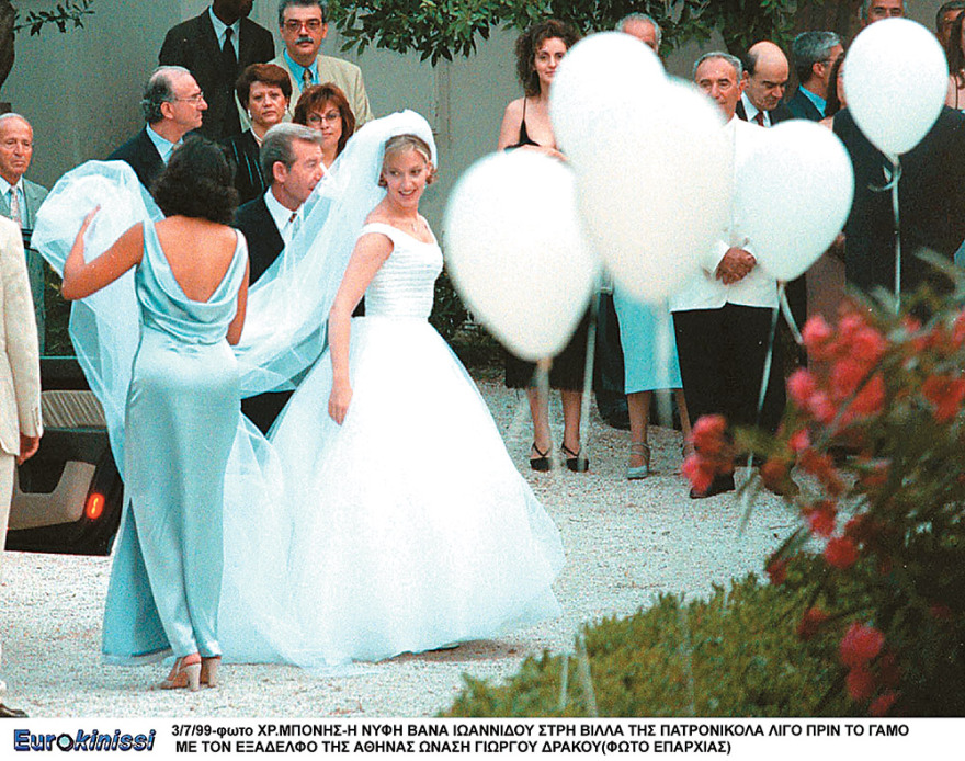 Σε Άραβα η βίλα Ωνάση στο Λαγονήσι  