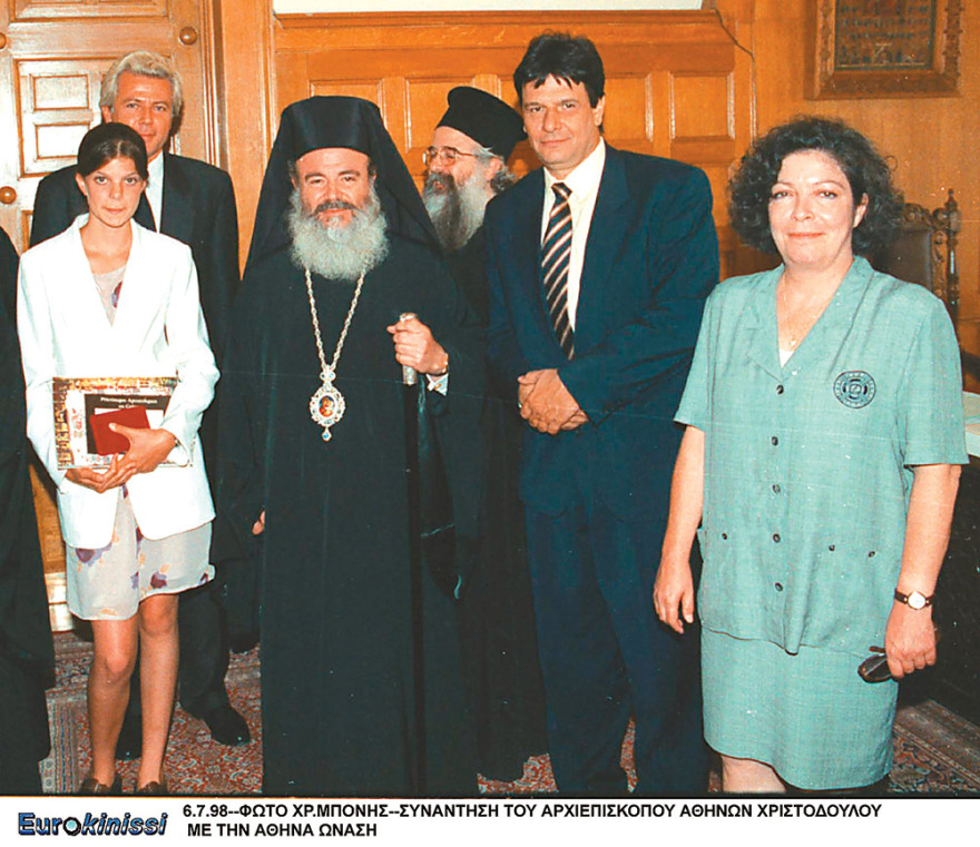 Σε Άραβα η βίλα Ωνάση στο Λαγονήσι  