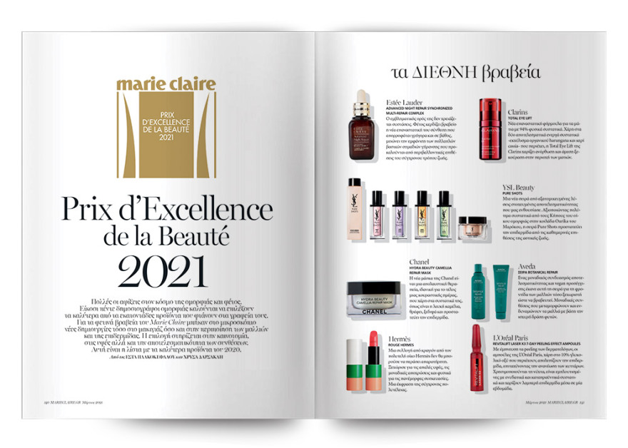 Αυτή την Κυριακή μη χάσετε το Πρώτο Θέμα! 