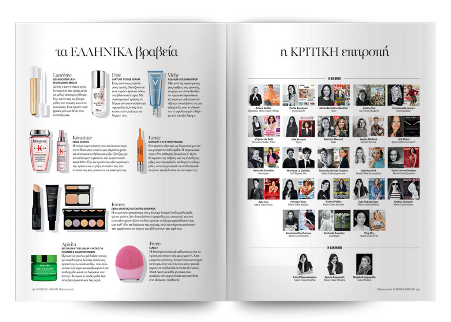 Αυτή την Κυριακή μη χάσετε το Πρώτο Θέμα! 