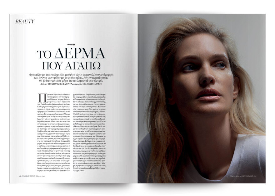 Αυτή την Κυριακή μη χάσετε το Πρώτο Θέμα! 