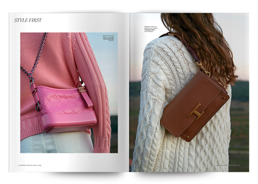 Αυτή την Κυριακή μη χάσετε το Πρώτο Θέμα! 