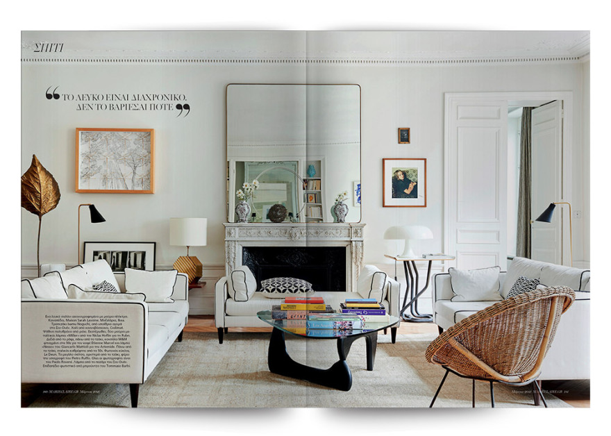 Αυτή την Κυριακή μη χάσετε το Πρώτο Θέμα! 