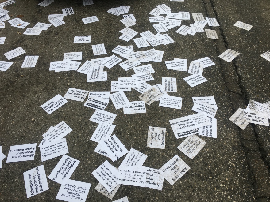 «Εισβολή» με πανό και τρικάκια υπέρ του Κουφοντίνα στο υπουργείο Υγείας - Προσαγωγές από την αστυνομία