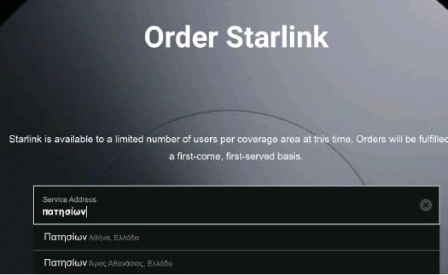Άνοιξαν και για την Ελλάδα οι παραγγελίες για «διαστημικό» internet του Έλον Μασκ