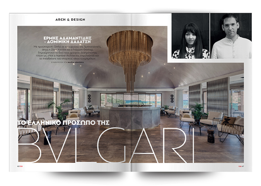 Αυτή την Κυριακή μη χάσετε το Πρώτο Θέμα! 