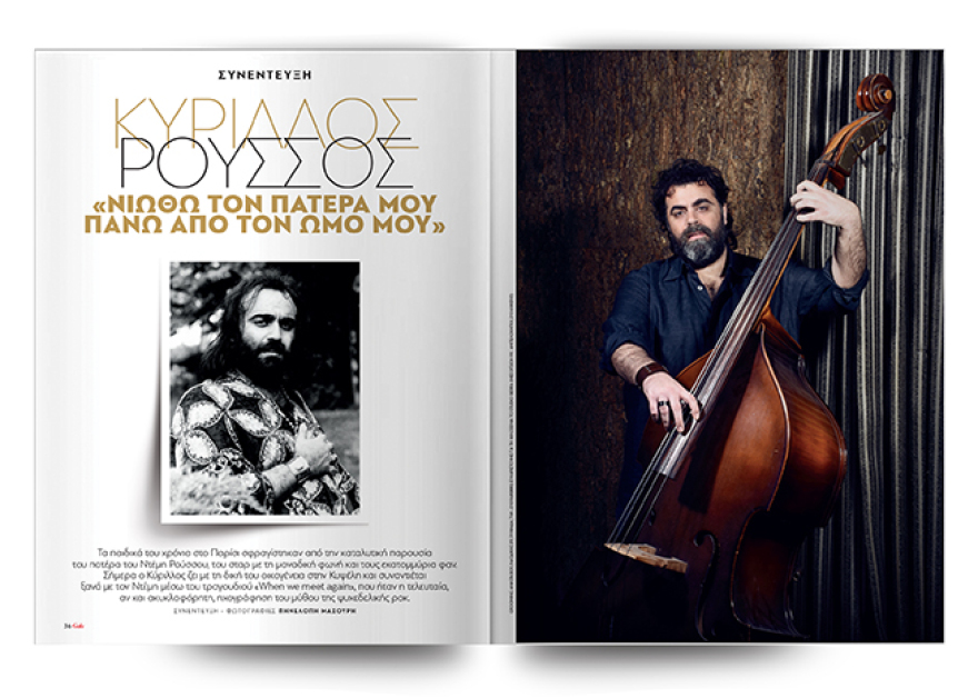 Αυτή την Κυριακή μη χάσετε το Πρώτο Θέμα! 