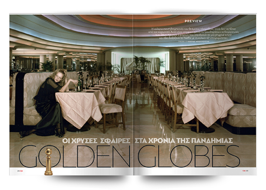 Αυτή την Κυριακή μη χάσετε το Πρώτο Θέμα! 