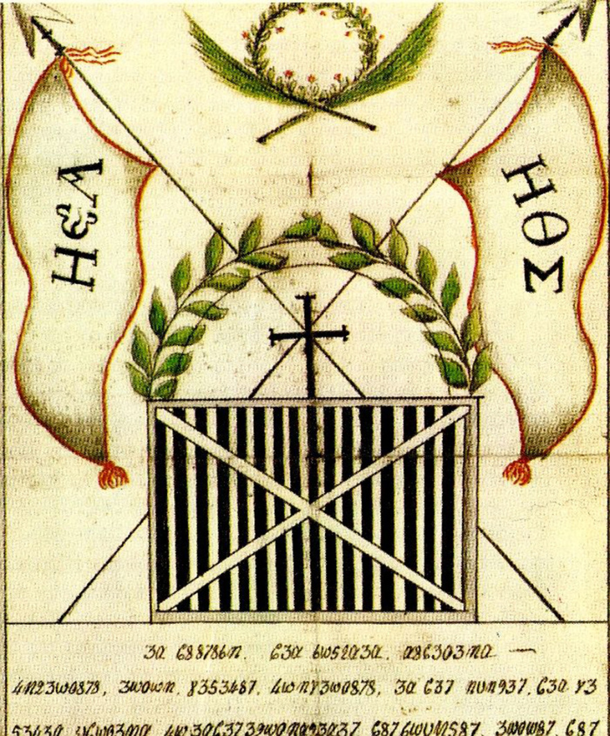 Η συμβολή της οικογένειας Πετραλιά στην Επανάσταση του 1821 