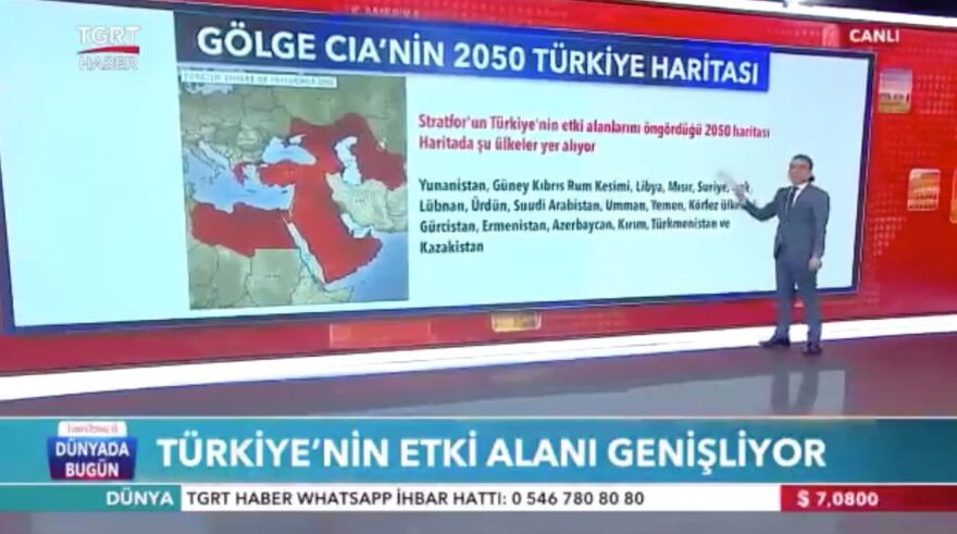 Τουρκία: Ο αμερικανικός χάρτης του 2009 και η προπαγάνδα του Ερντογάν