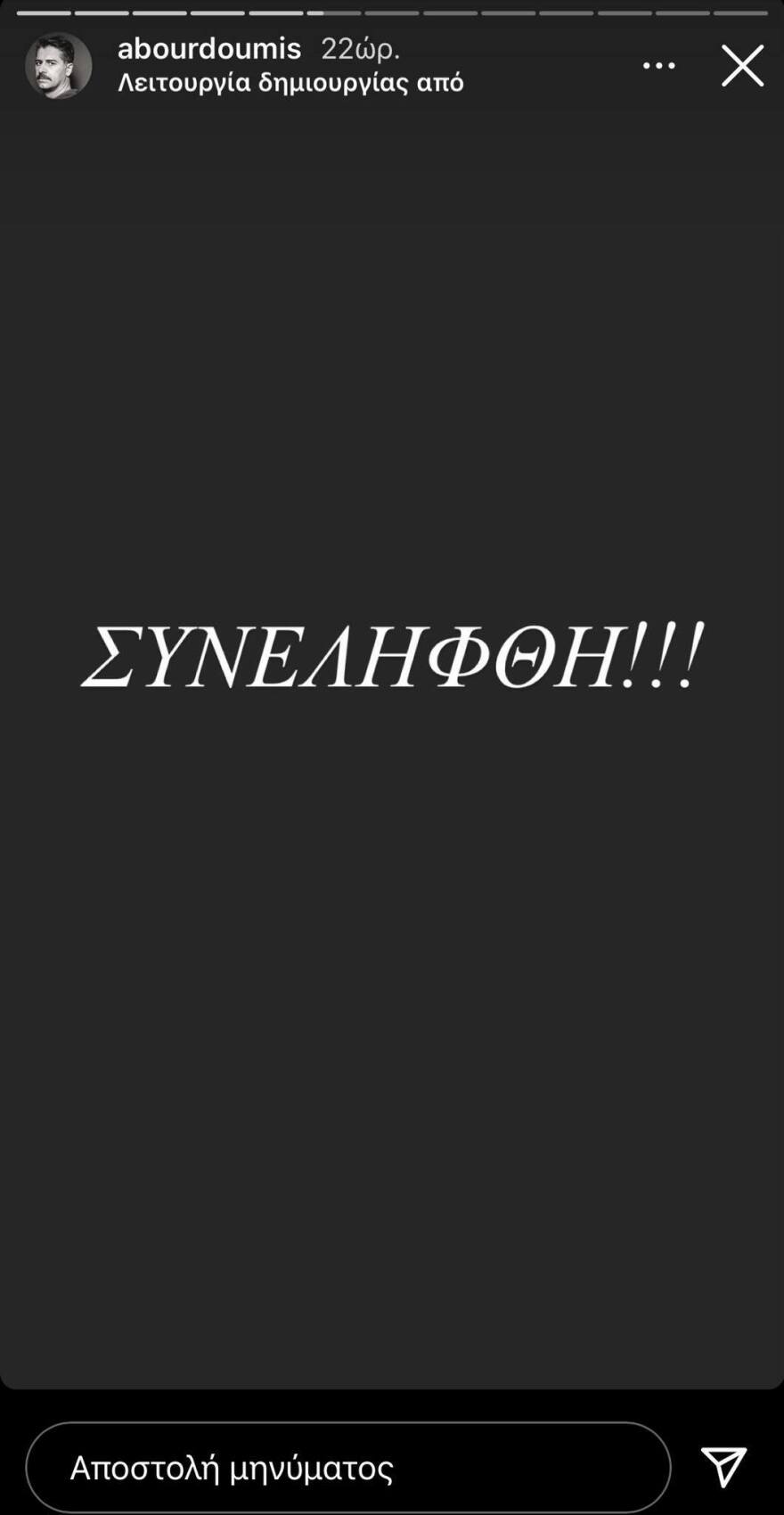 Δημήτρης Λιγνάδης: Έλληνες ηθοποιοί σχολιάζουν τη σύλληψή του