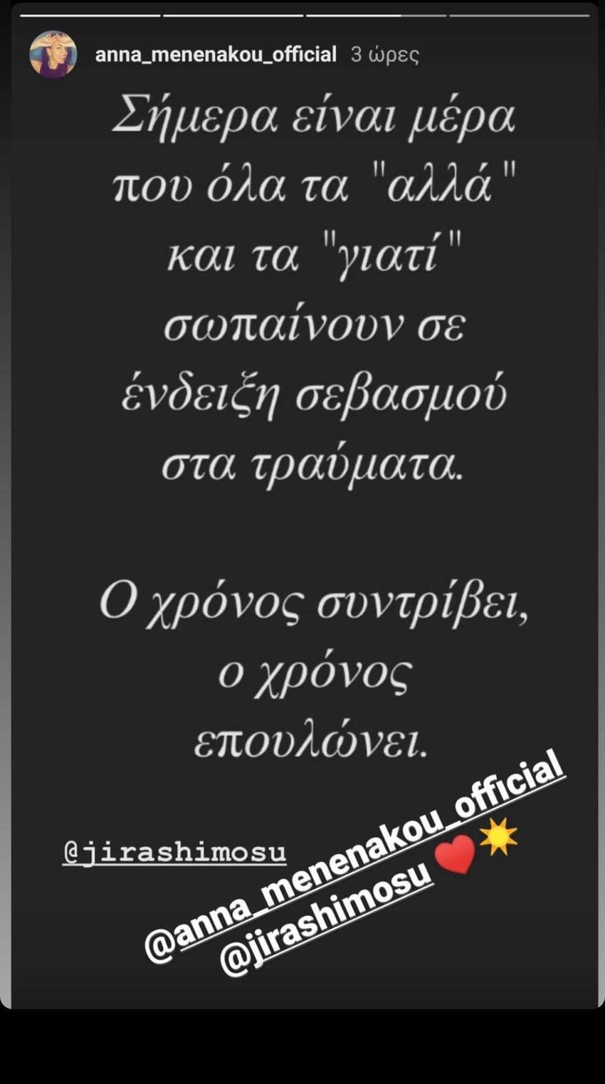 Δημήτρης Λιγνάδης: Έλληνες ηθοποιοί σχολιάζουν τη σύλληψή του