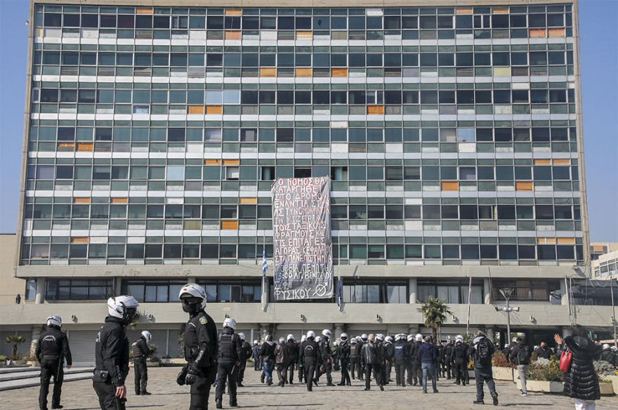 Θεσσαλονίκη: Επεισόδια μεταξύ αστυνομικών και φοιτητών έξω από το ΑΠΘ 