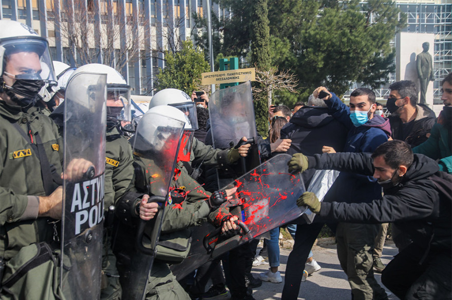 Θεσσαλονίκη: Επεισόδια μεταξύ αστυνομικών και φοιτητών έξω από το ΑΠΘ 
