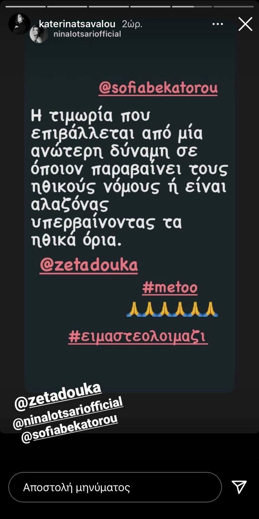 Δημήτρης Λιγνάδης: Έλληνες ηθοποιοί σχολιάζουν τη σύλληψή του