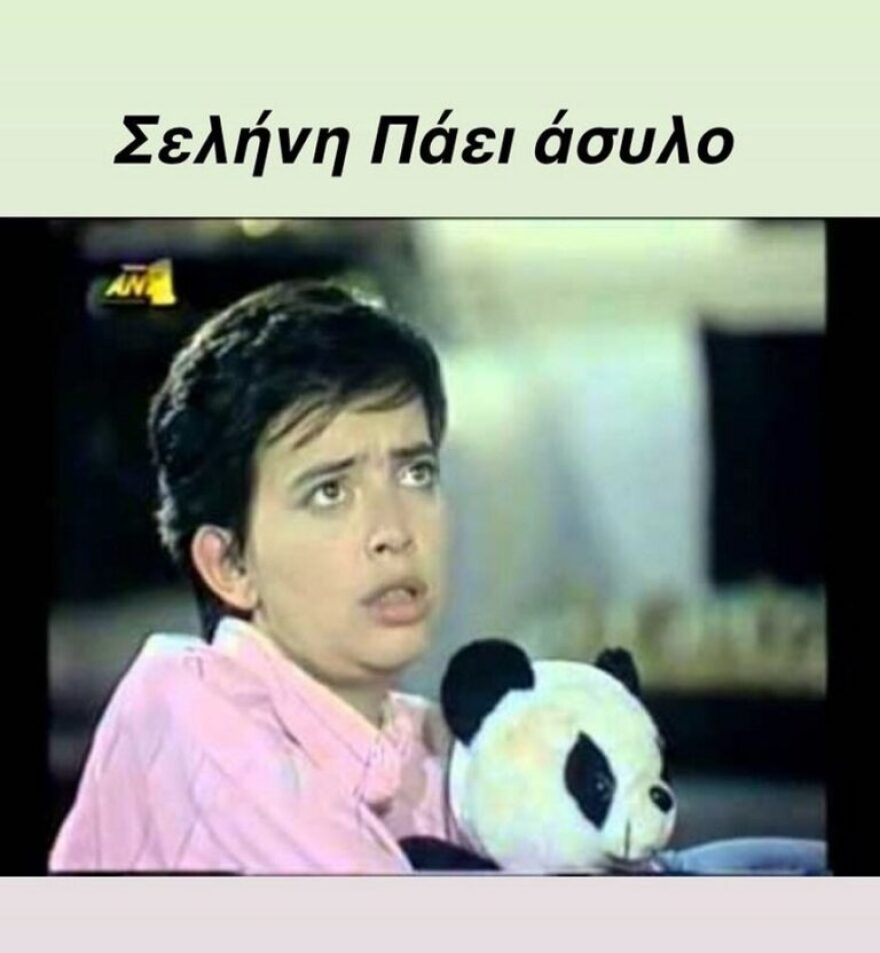 Yπόθεση Λιγνάδη: Δημήτρης Μοθωναίος εναντίον Ελένης Κούρκουλα