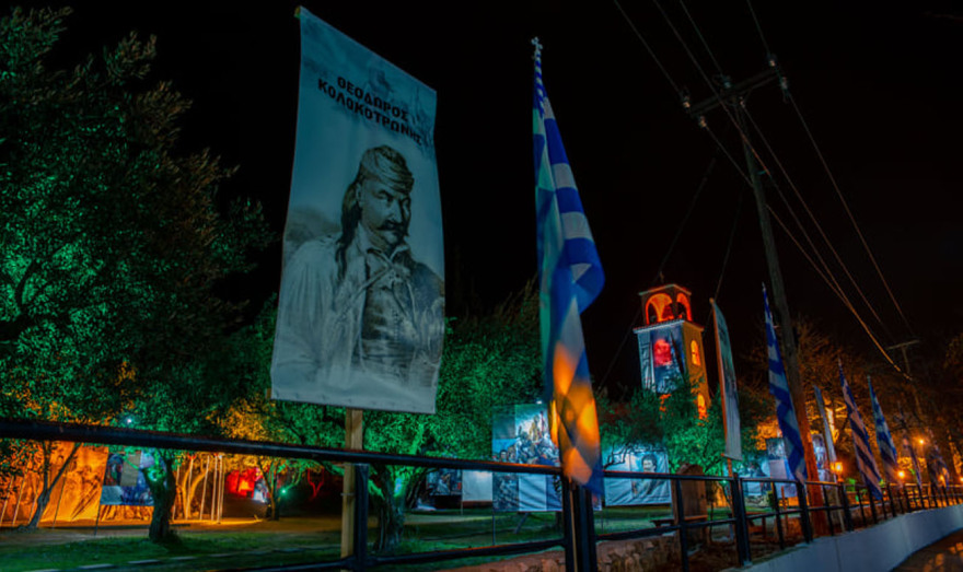 Σέρρες: Θεματικό Πάρκο για το 1821 