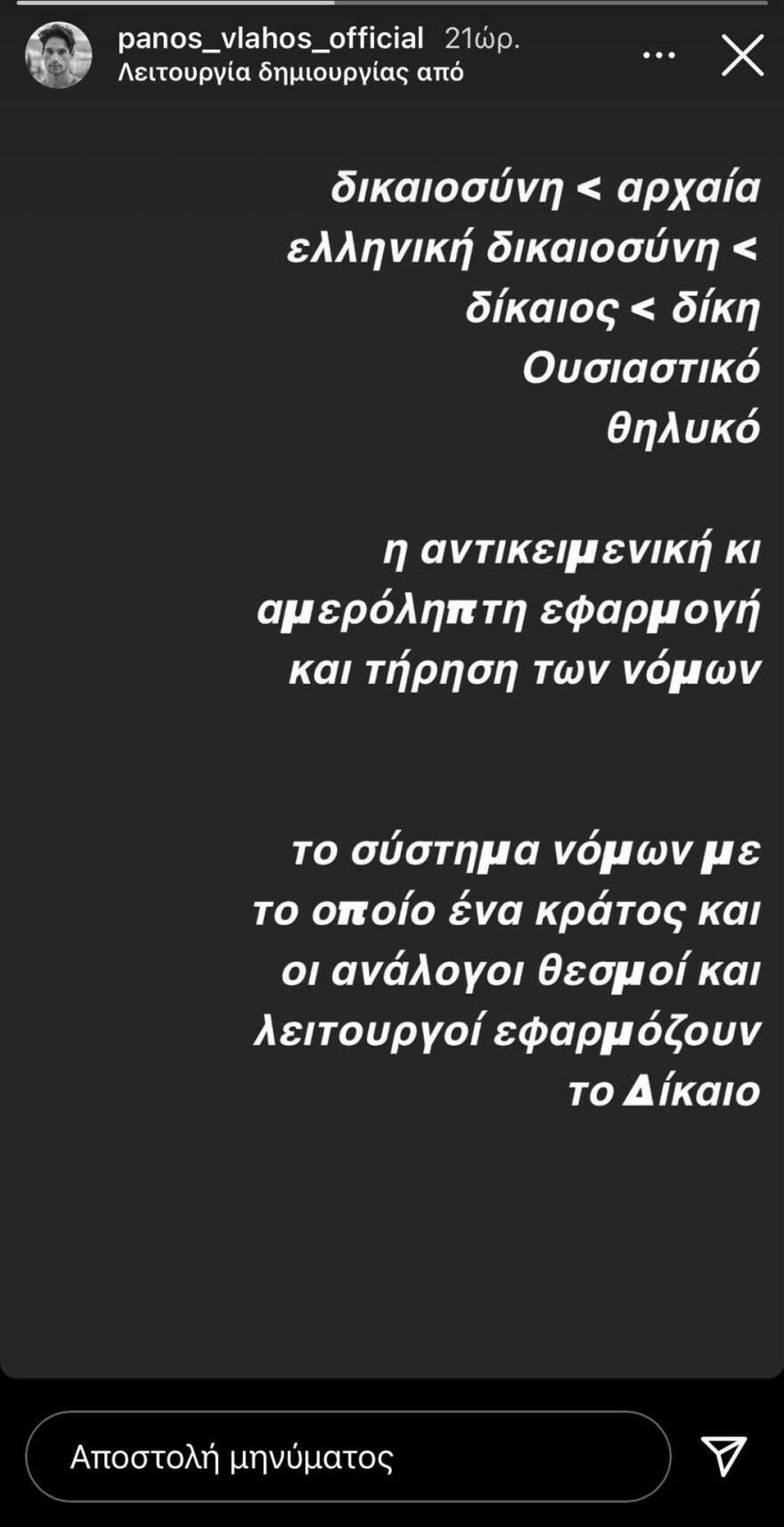 Δημήτρης Λιγνάδης: Έλληνες ηθοποιοί σχολιάζουν τη σύλληψή του