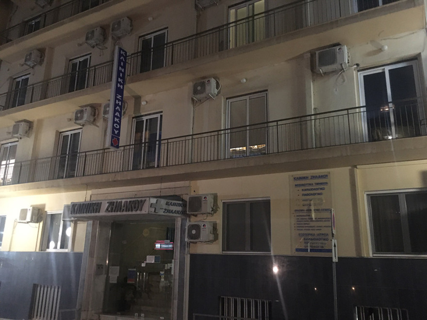 Κορωνοϊός- Πειραιάς: Πάνω από 70 κρούσματα σε ιδιωτική κλινική