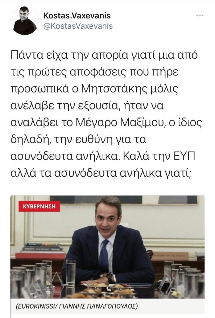 Βουλή: Φρένο στον πολιτικό βούρκο - Τι θα πει ο Μητσοτάκης την Πέμπτη