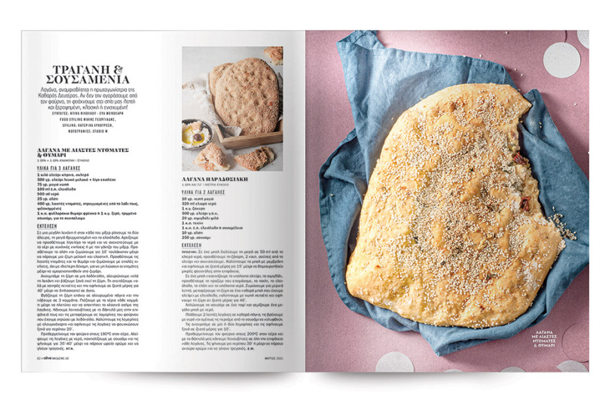 Στο Οlive Μαρτίου που κυκλοφορεί αυτή την Κυριακή με το ΘΕΜΑ