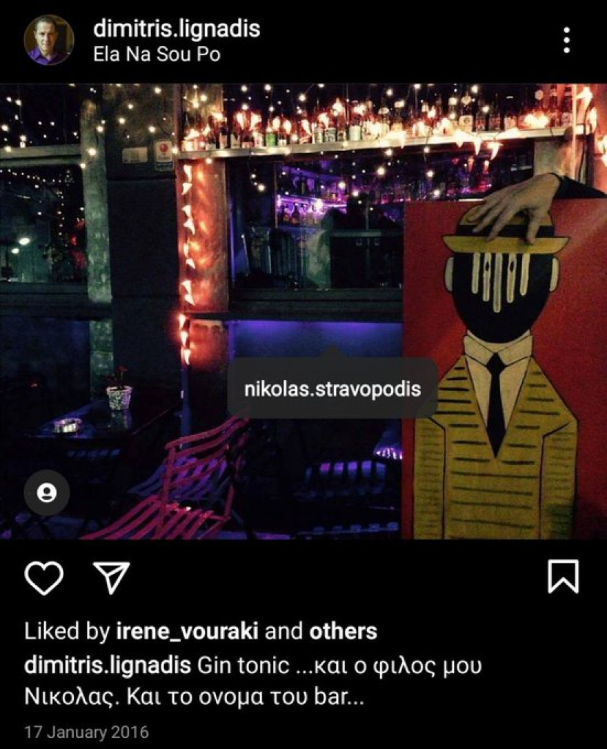 Λιγνάδης, Φιλιππίδης, Στραβοπόδης: Τι συνδέει τους τρεις ηθοποιούς που καταγγέλθηκαν για βιασμό