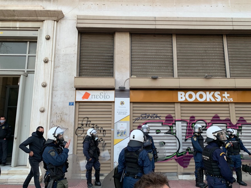 Δείτε βίντεο: Επεισόδια και προσαγωγές στο κέντρο της Αθήνας, στην πορεία για τον Δημήτρη Κουφοντίνα