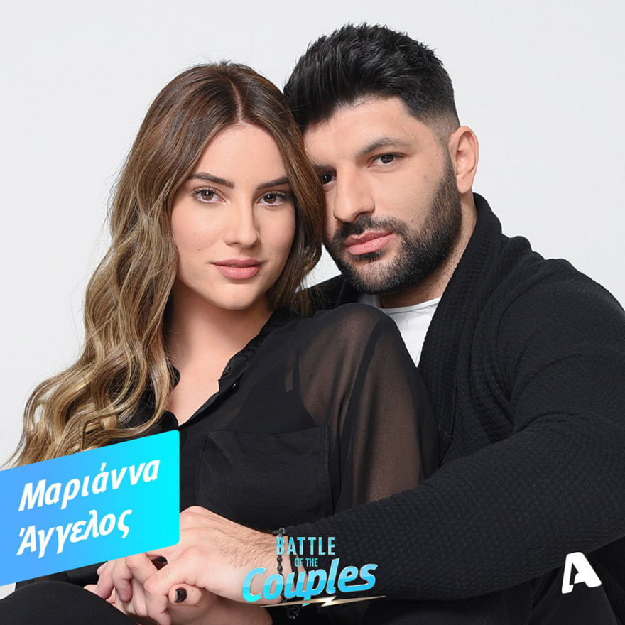 Battle of the couples: Ζευγάρια της διπλανής πόρτας φτάνουν στα άκρα
