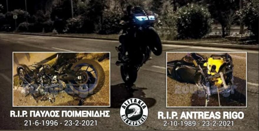 Αντρέας Ρίγκο: Η αγάπη του YouTuber για τις μηχανές του στοίχισε τη ζωή 