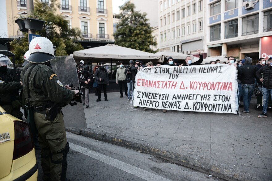 Χημικά στη νέα συγκέντρωση για τον Κουφοντίνα στο κέντρο της Αθήνας