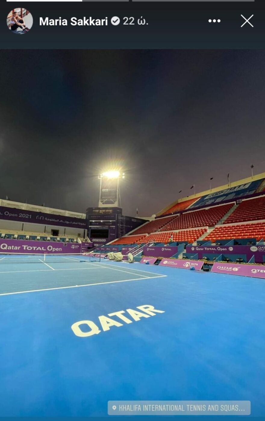 Σάκκαρη: Πανηγύρισε στην Ντόχα την πρόκριση του Ολυμπιακού