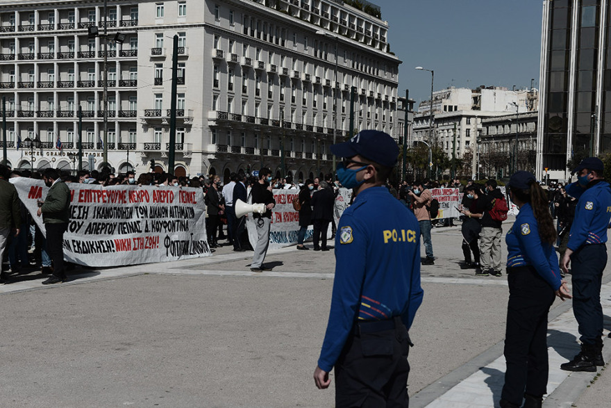 Συγκέντρωση για τον Κουφοντίνα στο Σύνταγμα