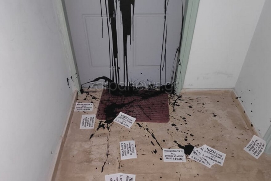 ΝΔ: Υποστηρικτές του Κουφοντίνα επιτέθηκαν στο σπίτι του Μητσοτάκη στα Χανιά