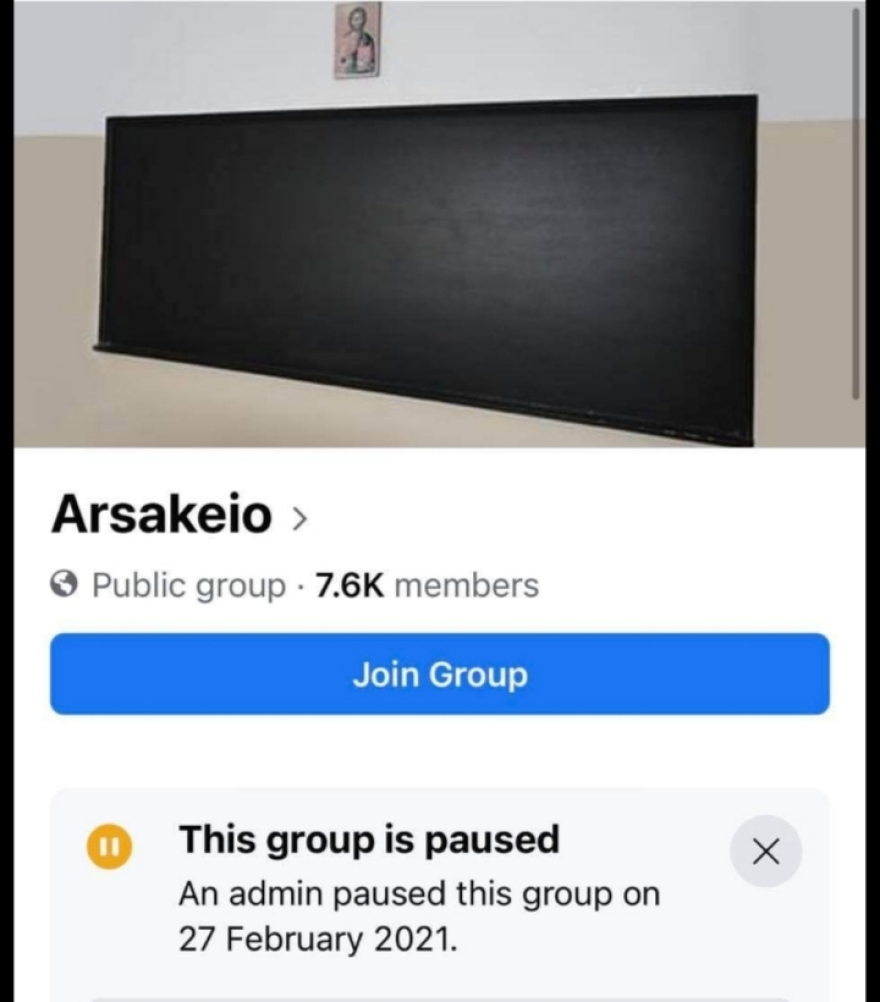 Έκλεισαν τα γκρουπ αποφοίτων των Αρσάκειων Σχολείων στο Facebook