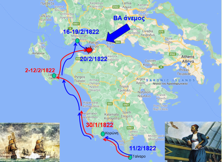 H ναυμαχία της Πάτρας εν μέσω τρικυμίας (1822): Ο ελληνικός στόλος με τον Ανδρέα Μιαούλη κατέστρεψε τον τουρκοαιγυπτιακό